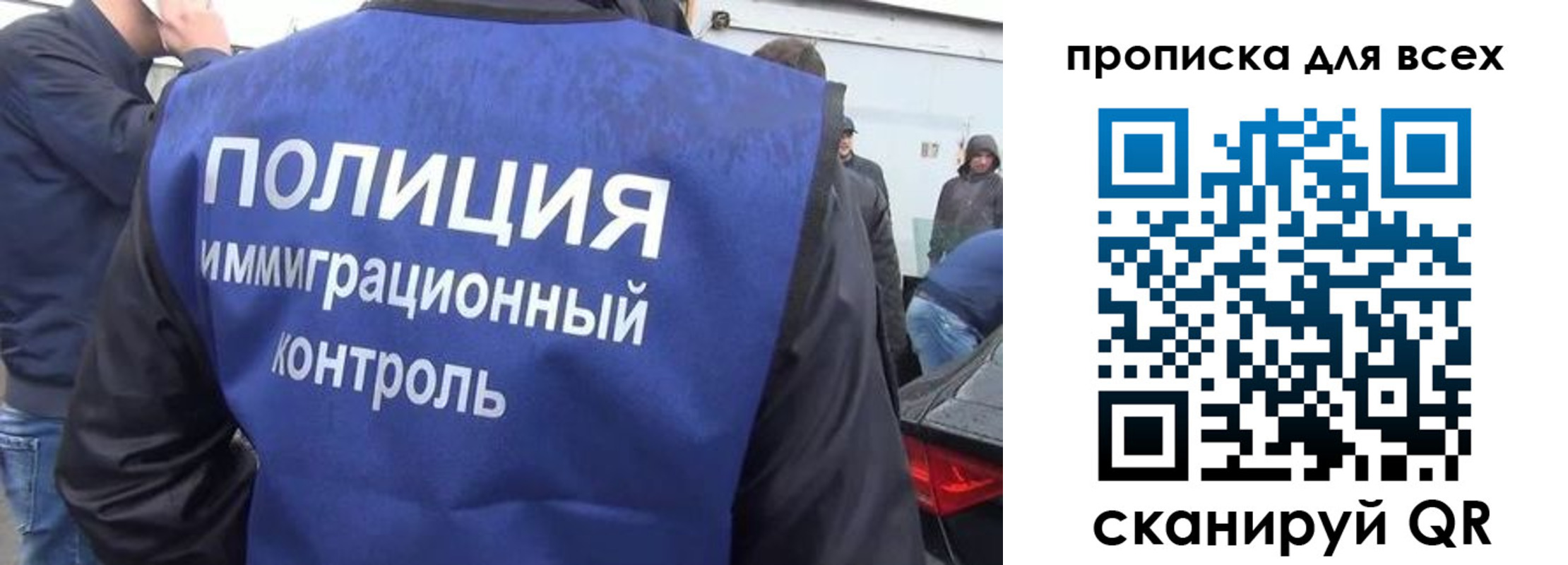 временная регистрация в Приволжске