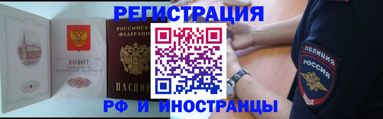 найти адрес прописки в Приволжске